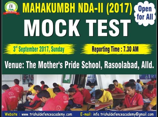 Importance of Mock Test NDA-II 2017